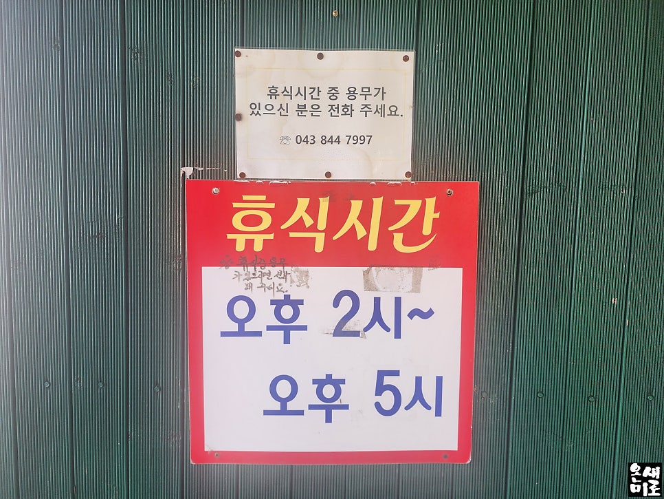소담뜰 사진 4