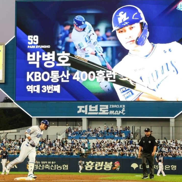 <b>삼성</b>라이온즈 박병호 KBO리그 3번째 400홈런 <b>황동재</b> 시즌... 