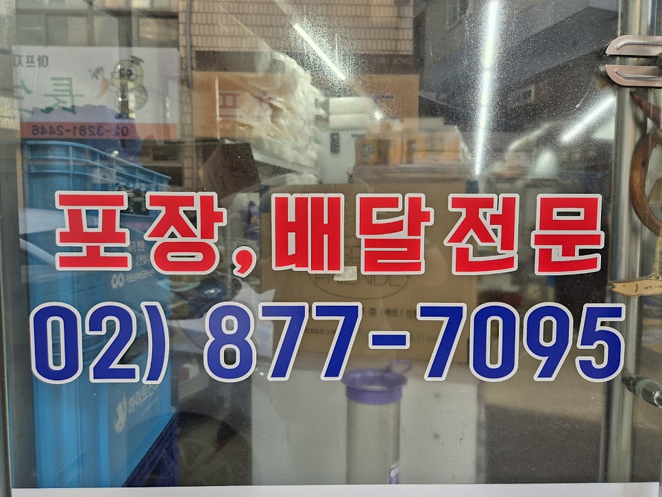 꼬끼억 사진 3