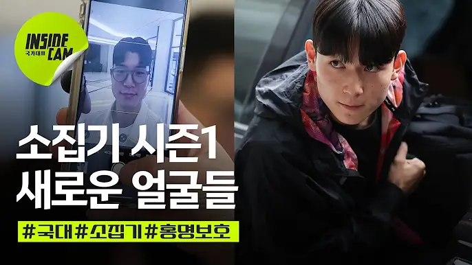 엄지성 <b>북중미</b>월드컵 2026 아시아지역 3차 예선  <b>홍명보호</b>... 