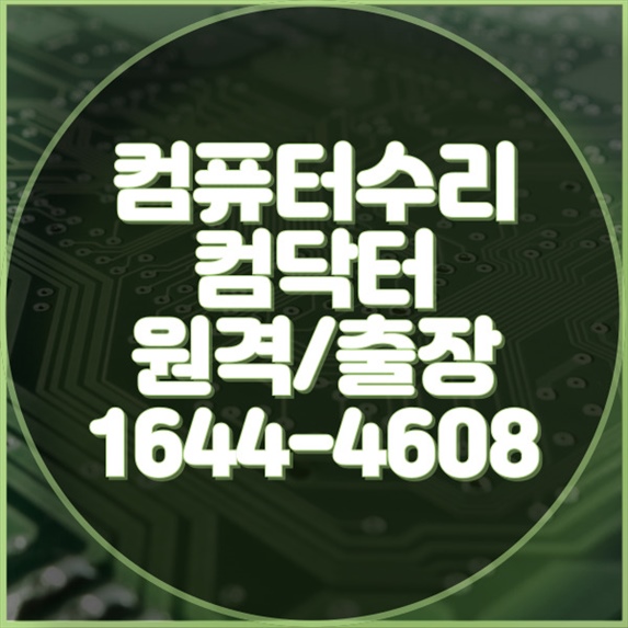  AMD 노트북과 맥북, 완벽한 시스템 설치 및 업그레이드 가이드