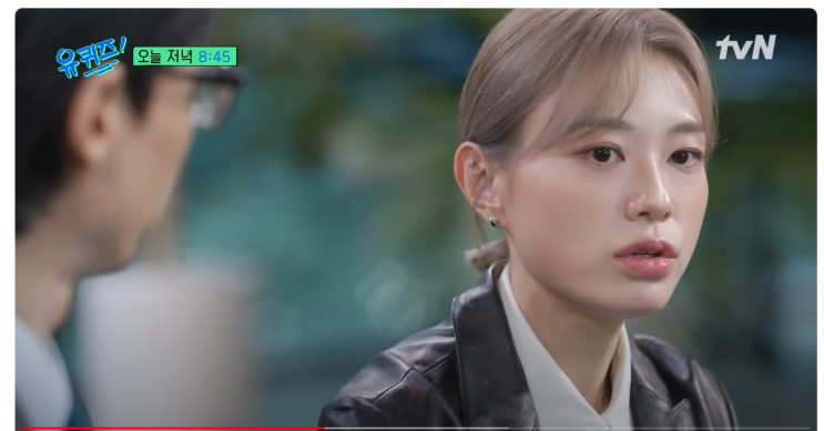 유퀴즈 출연 <b>김예지 일론</b>머스크 돈많은 <b>아저씨</b> 에이전트 계약... 