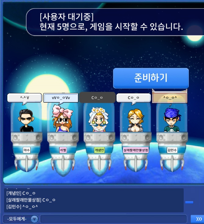  살래팔래 큐플레이 일기 D+43 · Lv92 | 조금 한적했던 월요일 | 넥슨 30주년 댓글 이벤트 공유