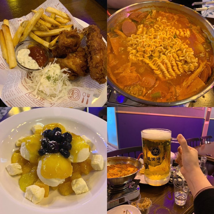  군산 수송점 별빛맥주/안주가 맛있는 수송동 술집