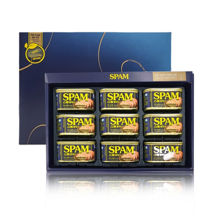  스팸<SPAM>의 역사 그리고 2차세계대전