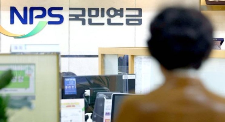 국민<b>연금</b> 보험료율 인상 <b>소득대체율</b> <b>자동조정장치</b> 의무가입연령