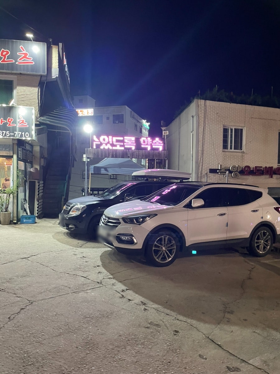 양꼬치하오츠 사진 3