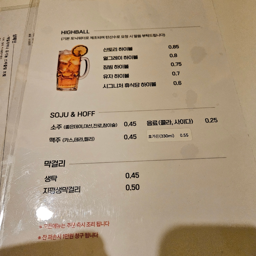 휴식당 사진 5