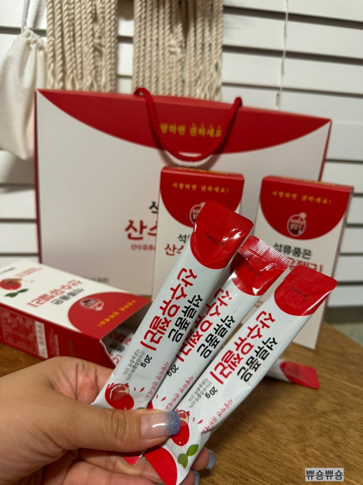  부모님 생신선물 피쉬콜라겐 산수유즙 석류 젤리