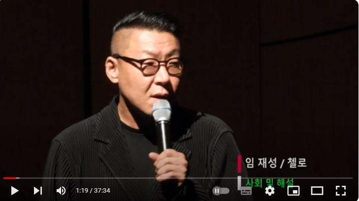 슈베르트/ 피아노 5중주 "송어" 2024여수에코 국제 음악제 6월 22일(토요일) 세번째 공연 슈베르트/ 피아노 5중주 "송어" 2024여수에코 국제 음악제 6월 22일(토요일) 세번째 공연