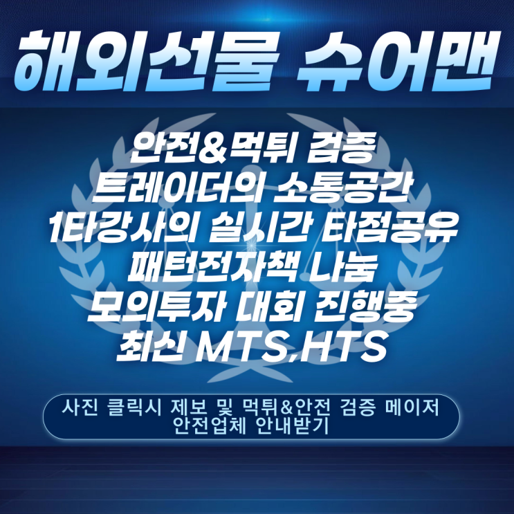  블루오션(BLUE OCEAN) 과장된 홍보로 가입하고 입금 하는 순간 출금이 안되는 악질사기거래소 피해자 급증중입니다.