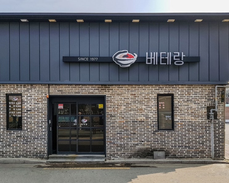  [전북 전주] 전주한옥마을 여행 BEST 4 맛집리스트