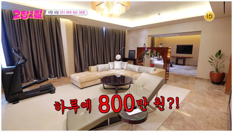 KBS2 2장1절 장민호 장성규 인천 송도 국제공항 상륙작전 트롯 황제 S호텔 프레지덴셜 스위트룸 극지연구소 인천대교 톨게이트 관계자외 출입금지 진상고객
