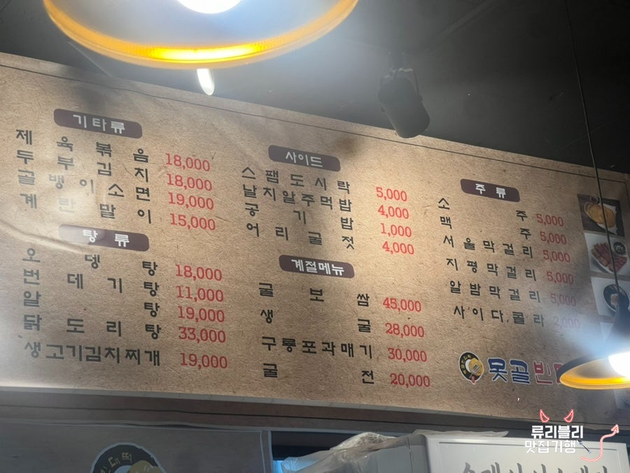 못골빈대떡 사진 5
