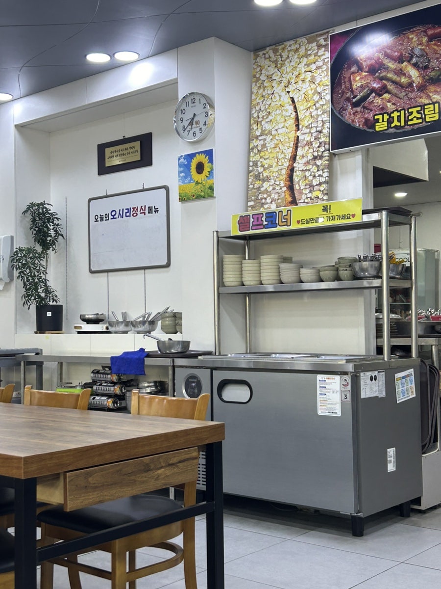 오시리식당 사진 3