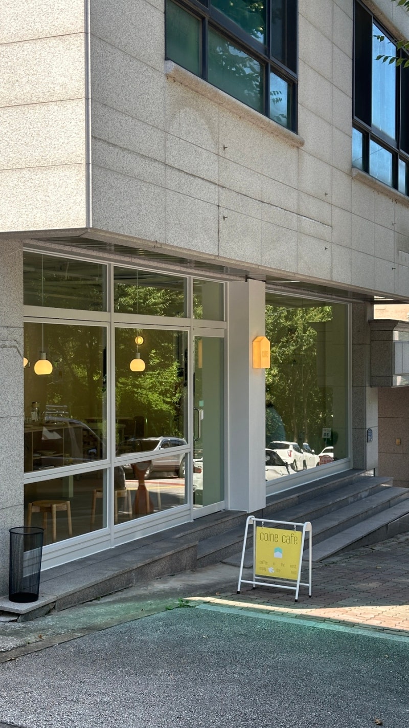 원주신상카페 코이네 천매카페 coine cafe : 네이버 블로그