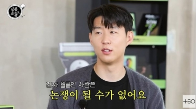 <b>손흥민</b>의 진화! <b>토트넘</b>의 핵심에서 월드클래스 논쟁까지... 