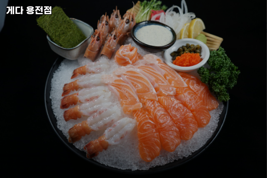 게다 용전점 사진 2