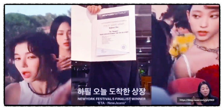 돌고래유괴단 <b>신우석</b> 감독 <b>어도어</b> 재반박 뉴진스 지우기 언급
