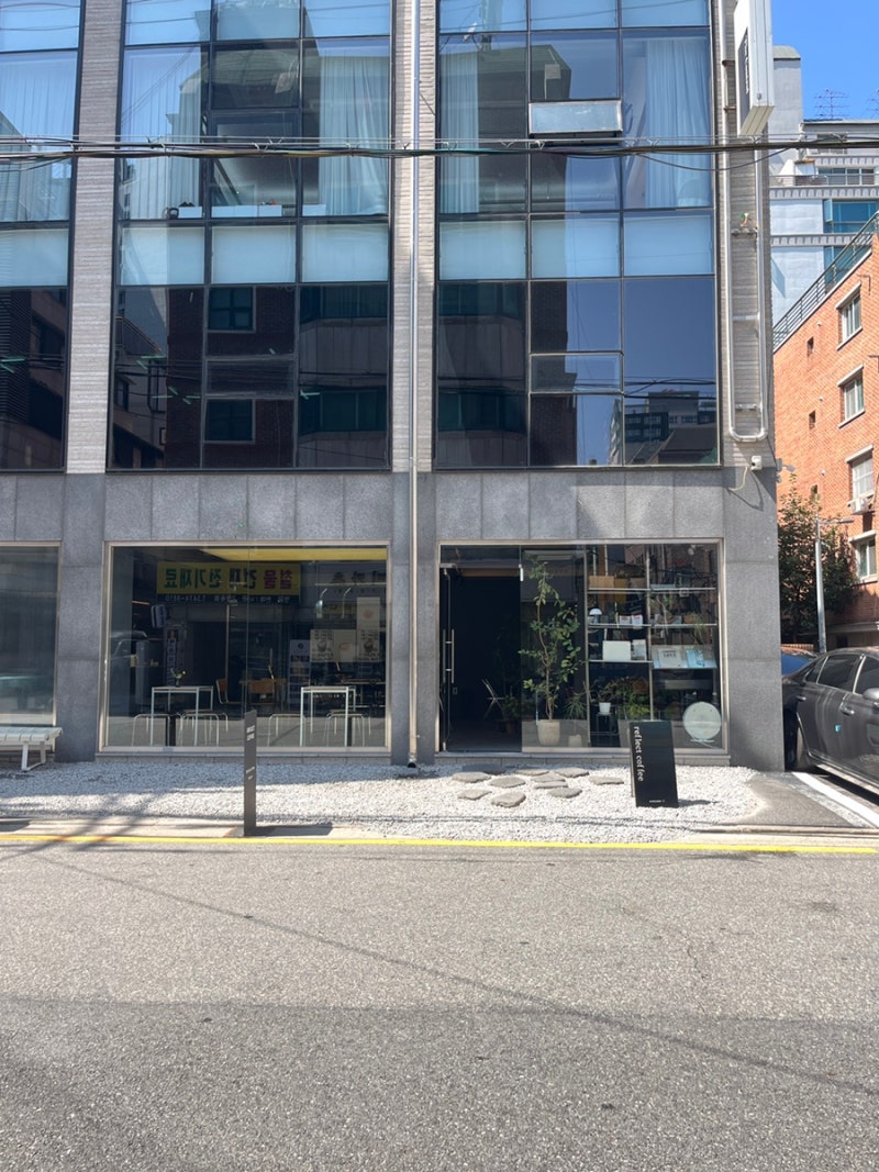 두바이초콜릿 크럼블이 맛있는 양재 디저트 맛집 리플렉트커피 로스팅 랩 : 네이버 블로그