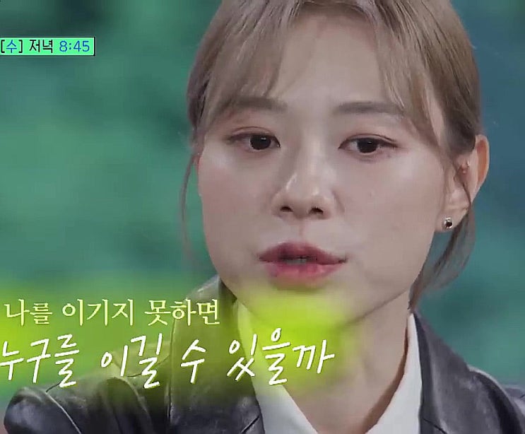사격 김예지 나이 일론머스크 90키로 자전거출퇴근 라디오스타 유퀴즈온더블럭 사격 김예지 나이 일론머스크 90키로 자전거출퇴근 라디오스타 유퀴즈온더블럭