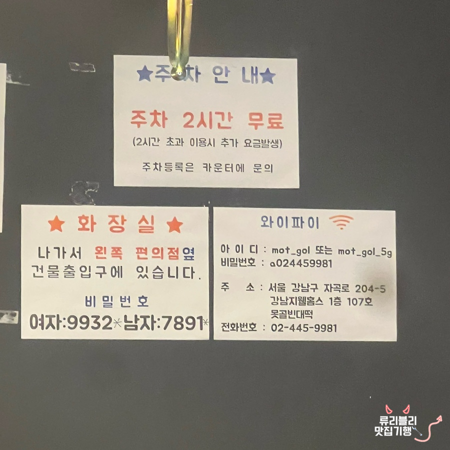 못골빈대떡 사진 6