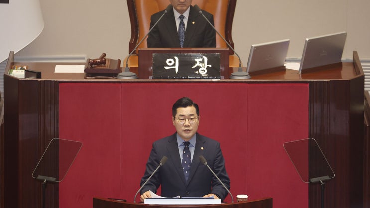 <b>박찬대</b>, 윤정부 인사 비판 및 헌법 수호 촉구