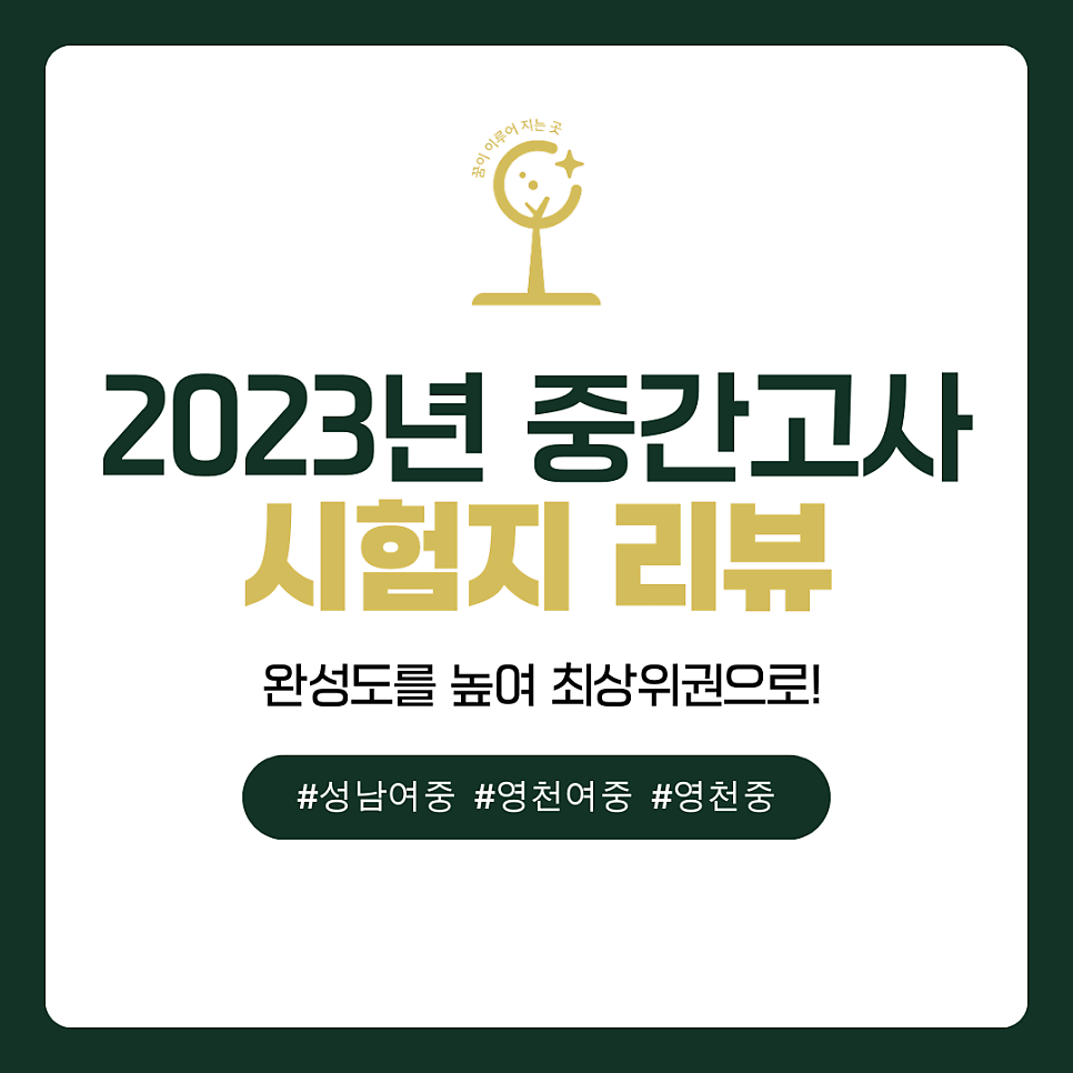이루지오학원 사진 3