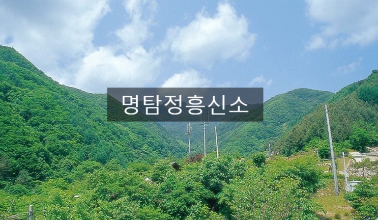  천안흥신소 경기흥신소친구 찾기 아버님의 유언