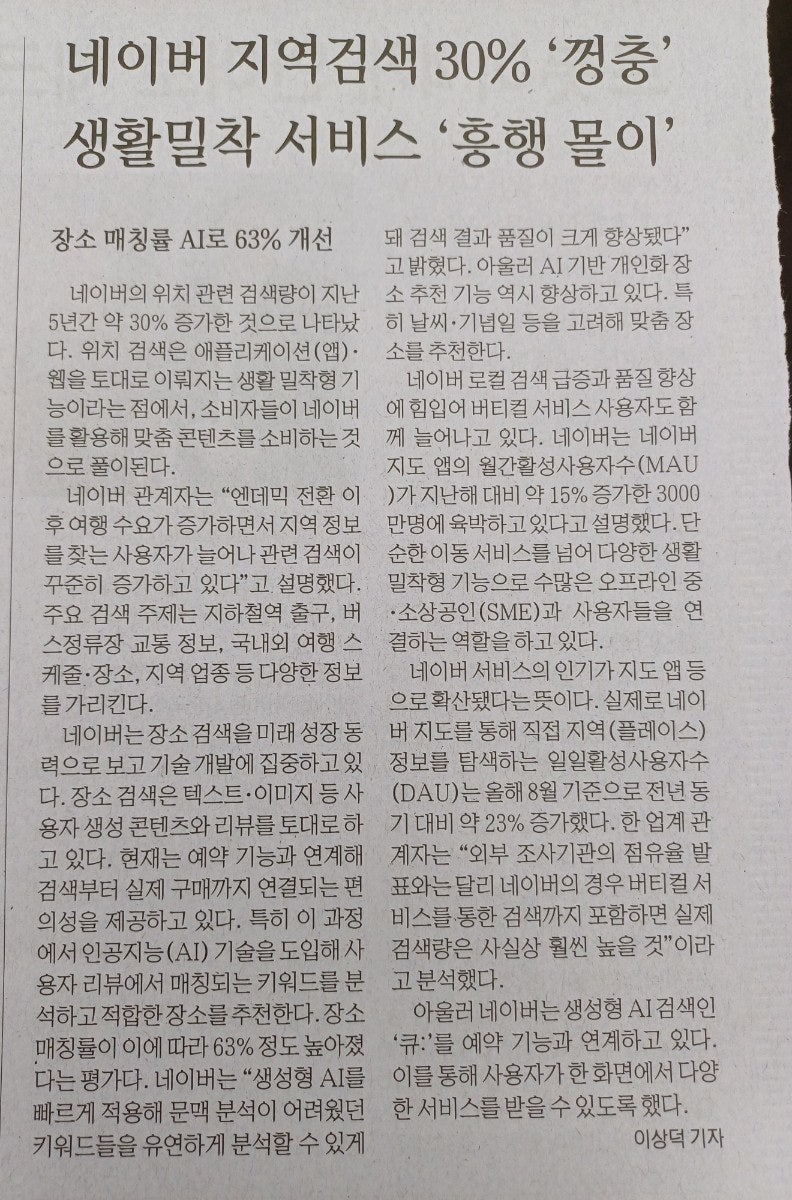 경제신문 & 주식매매(2621 다시 안녕~) : 네이버 블로그