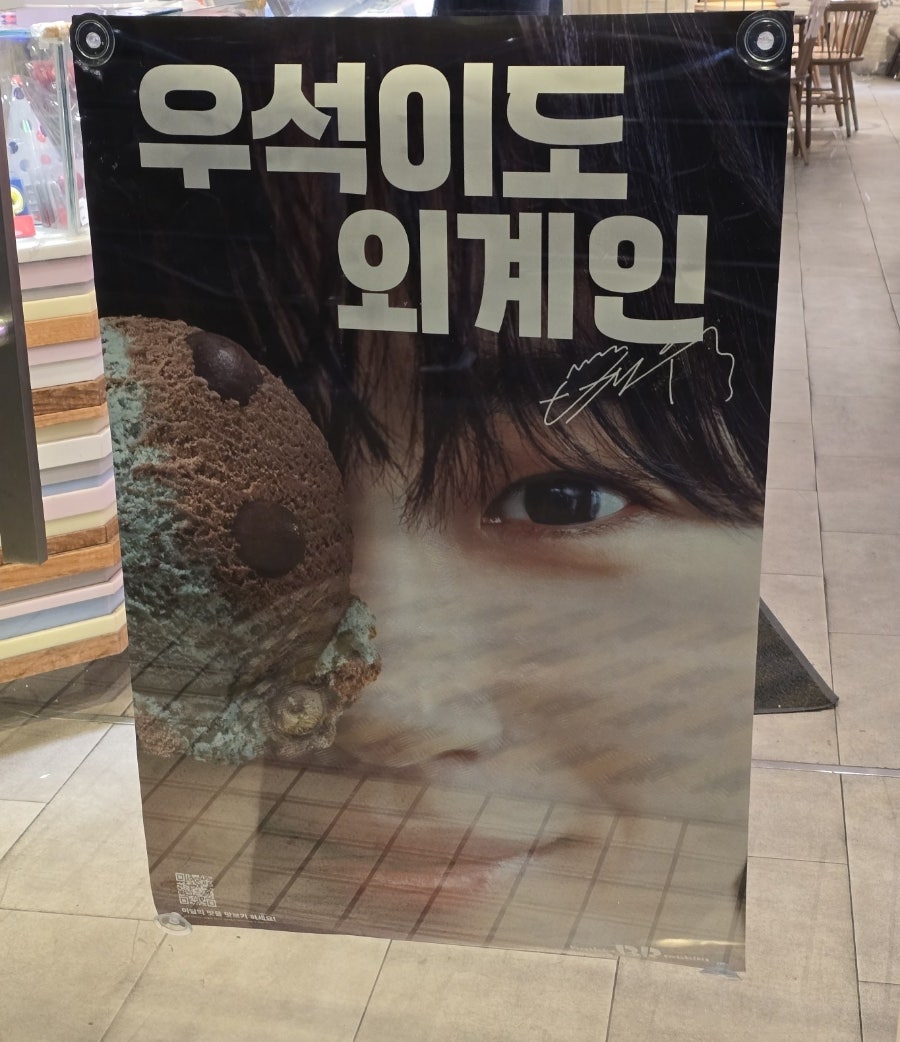 배스킨라빈스 삼양점 사진 1