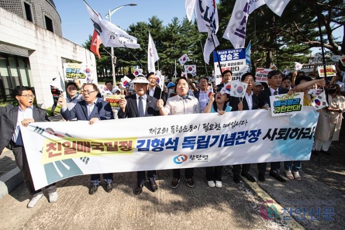 <b>김형석 독립기념관장</b> 임명... 퇴진 <b>압박</b>