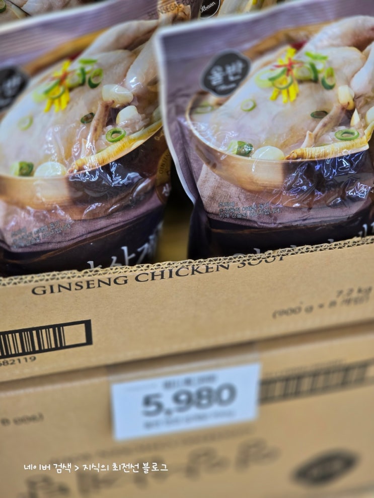  이마트 노브랜드 맛과 가성비 끝판왕 삼계탕과 초특가 상품 추천