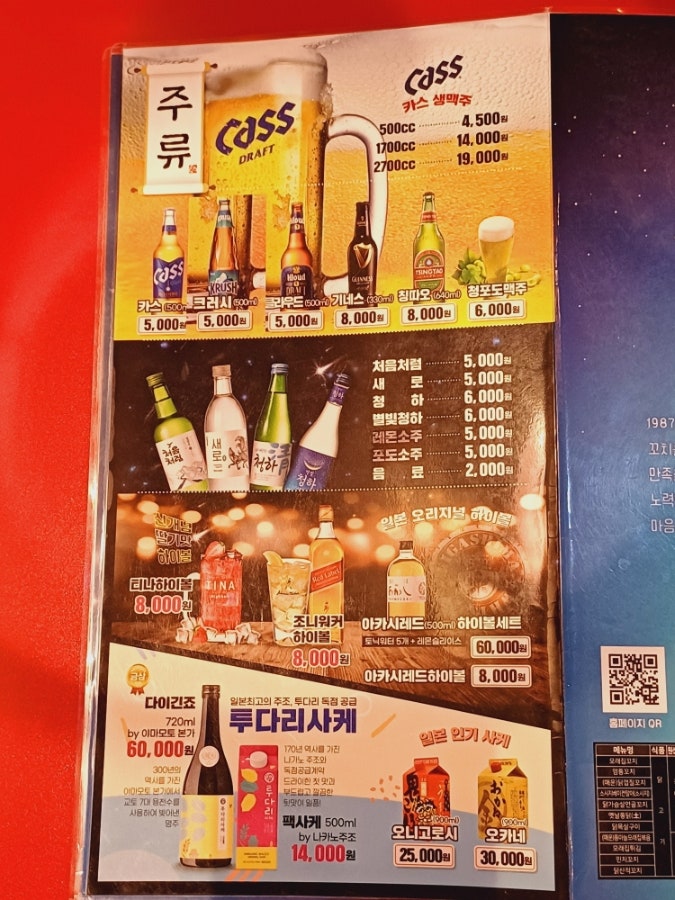투다리 태장주공점 사진 6