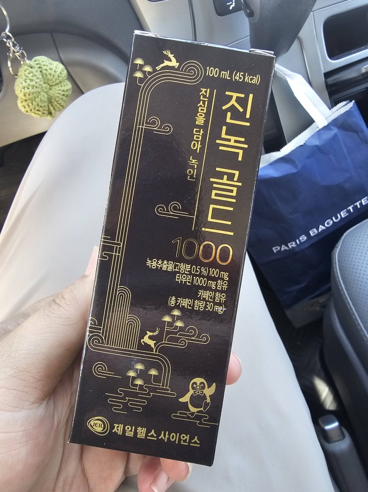  일기 9월 5일