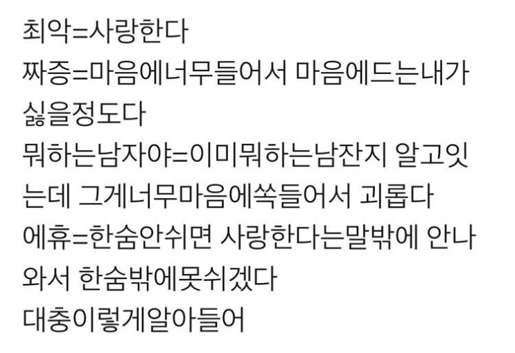  경기도-부산 장거리 연애, 장기연애, 롱디커플 사담 (1)
