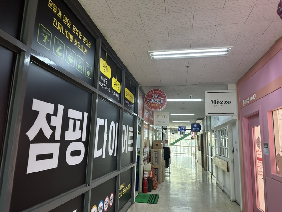 대우쟁반짜장 사진 6