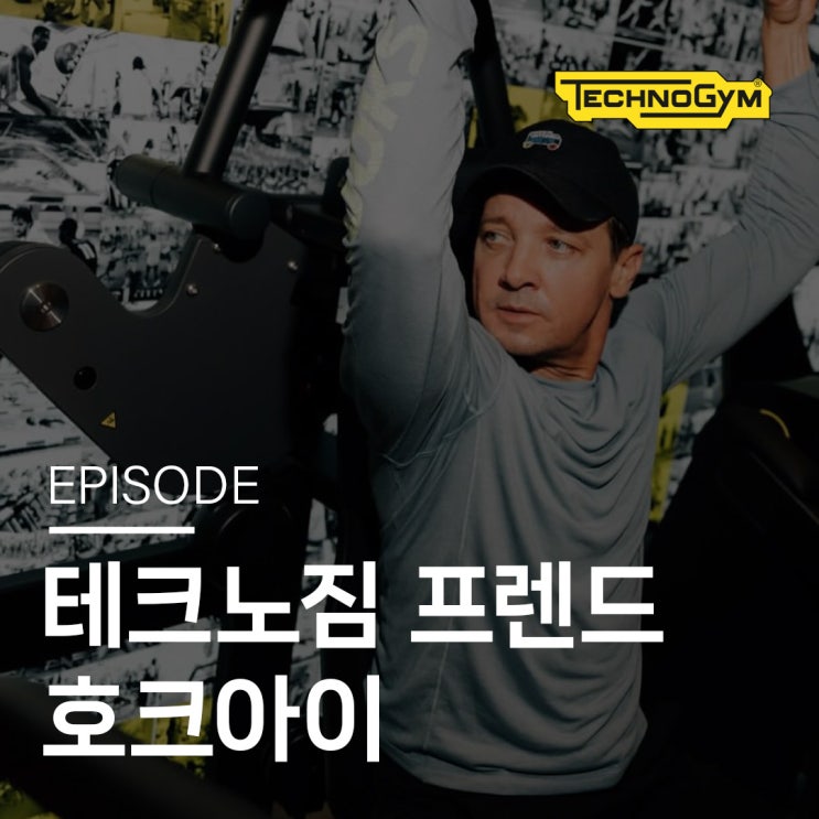  마블의 슈퍼히어로 호크아이, 테크노짐 파리하우스 방문