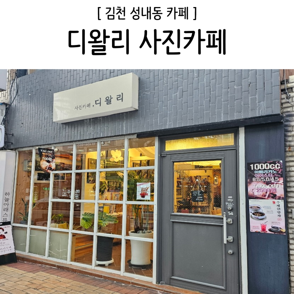 디왈리