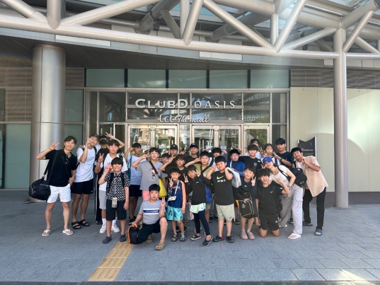  [도장 캠프] 부산 동래 대한검도회 공인도장 해심검도관 학생부 여름캠프 해운대 엘시티 LCT 클럽 디 오아시스를 가다