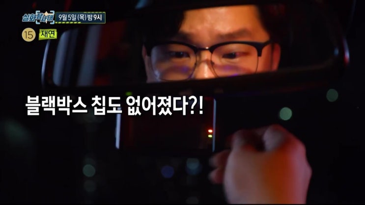 실화탐사대 제2중부고속도로 견인차 사망 사고 전말 실화탐사대 제2중부고속도로 견인차 사망 사고 전말