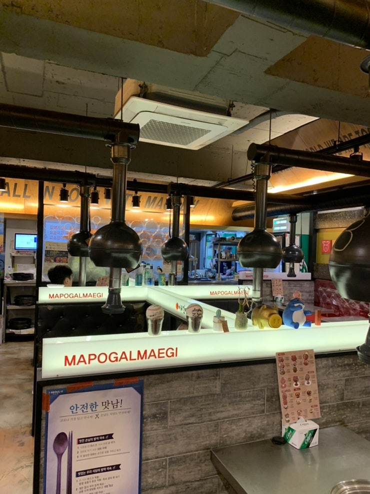 신마포갈매기 신목동점 사진 2