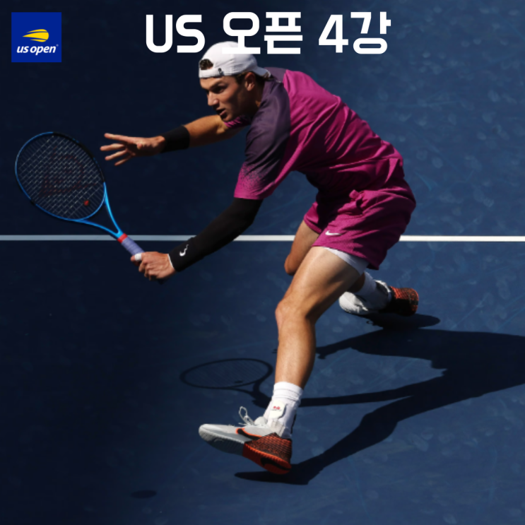 <b>US 오픈</b> 시너 페굴라 드레이퍼 무호바 <b>4강</b> 진출 <b>시비옹테크</b> 탈락