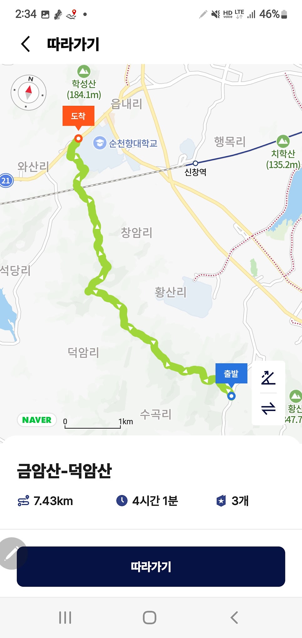 맹산 사진 2