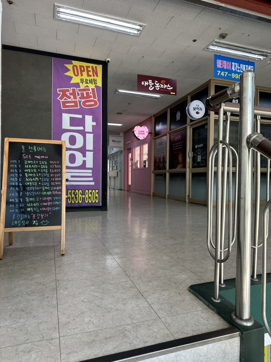 대우쟁반짜장 사진 5