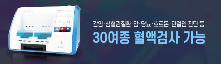  항체 치료제 효과 없는 오미크론 변이
