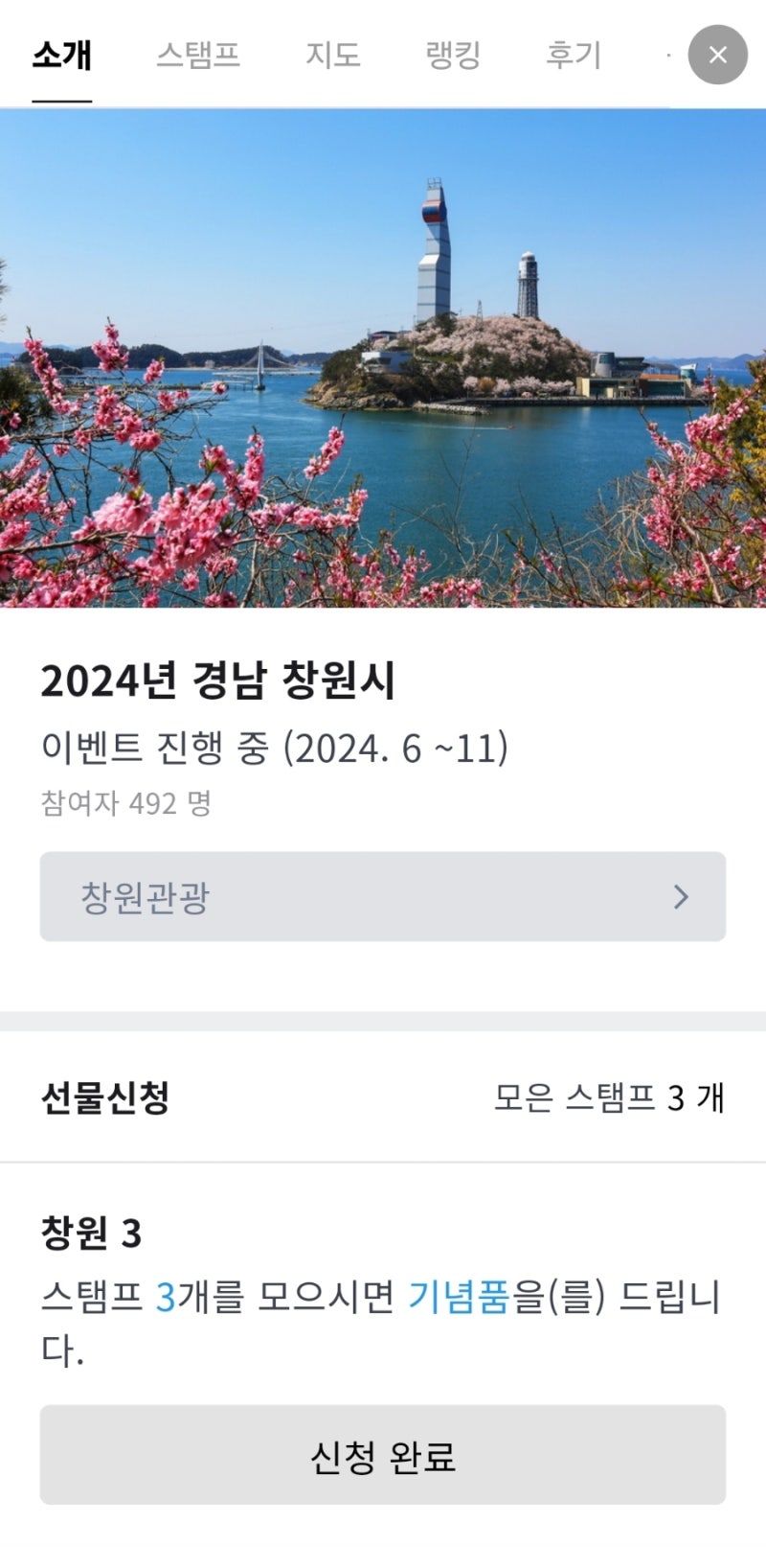 사진 3