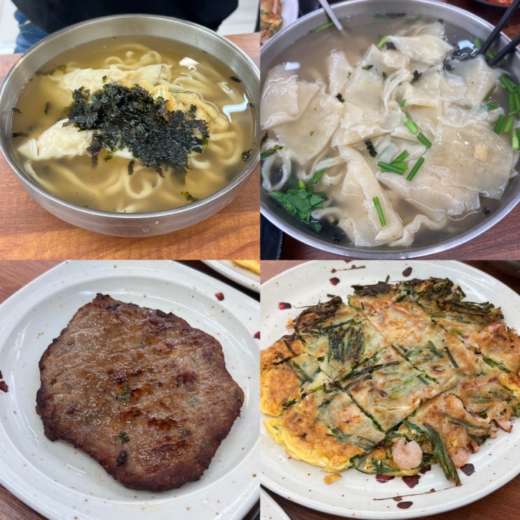  판교 칼국수 맛집 : 후루룩손칼국수