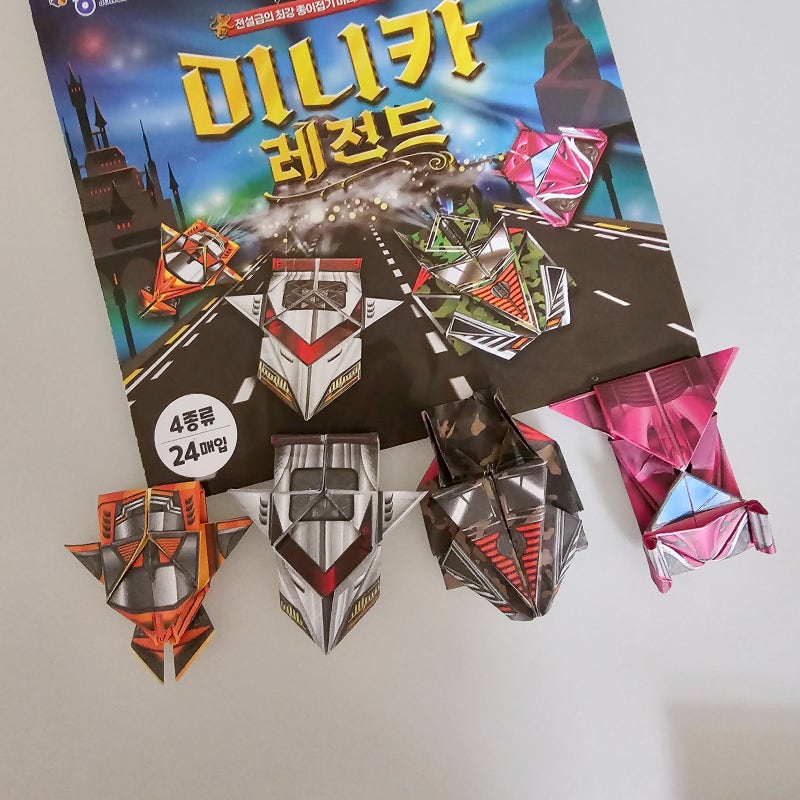다이소 미니카 레전드 종이접기 베이직 미니카 순서 영상 포함