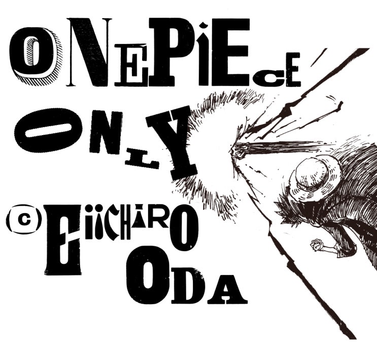  도쿄 원피스 전시 (ONE PIECE ONLY 展) 소식